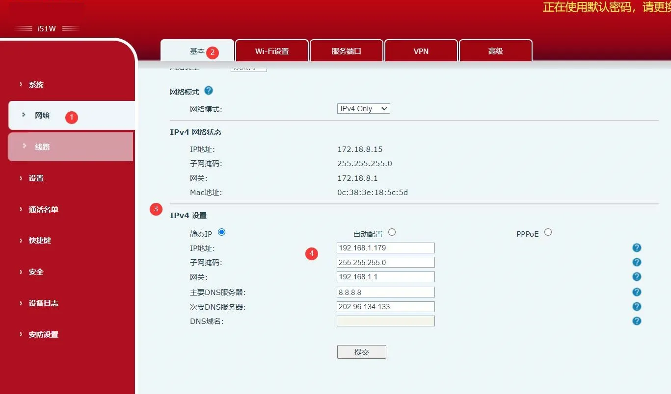 Web interface for editing the static IP address