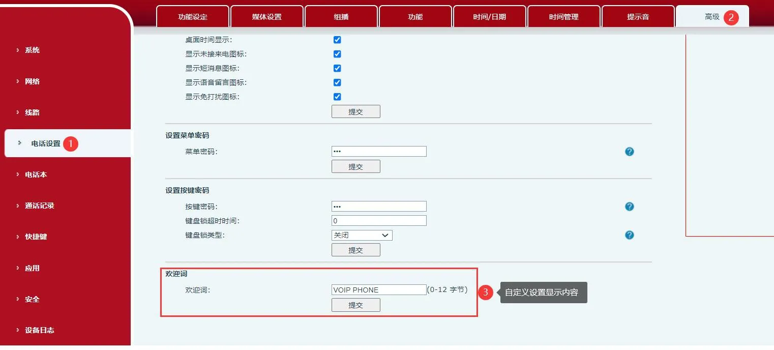 Set custom display content