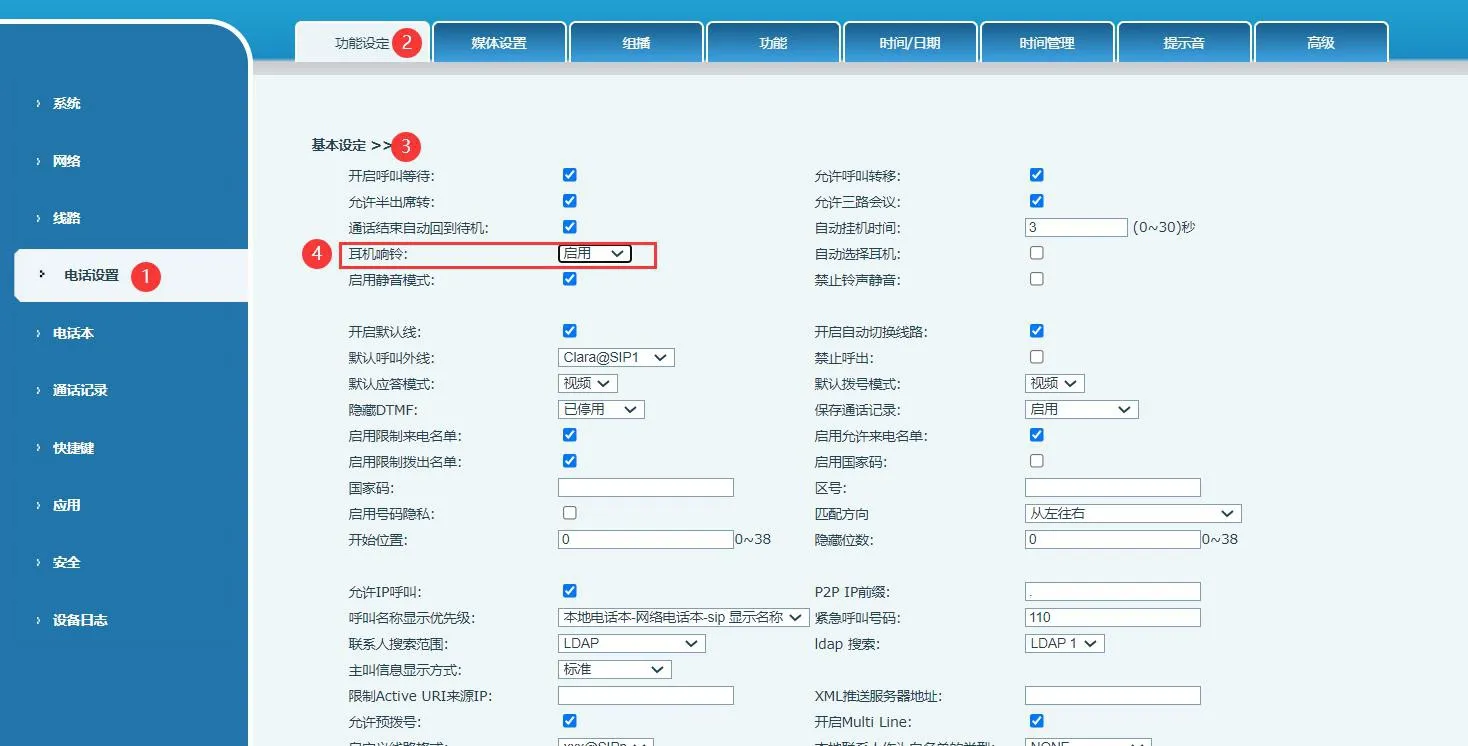 Enable headset ringing