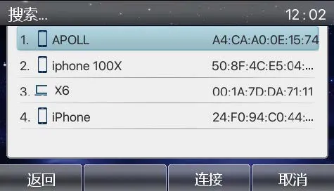 Search nearby Bluetooth devices