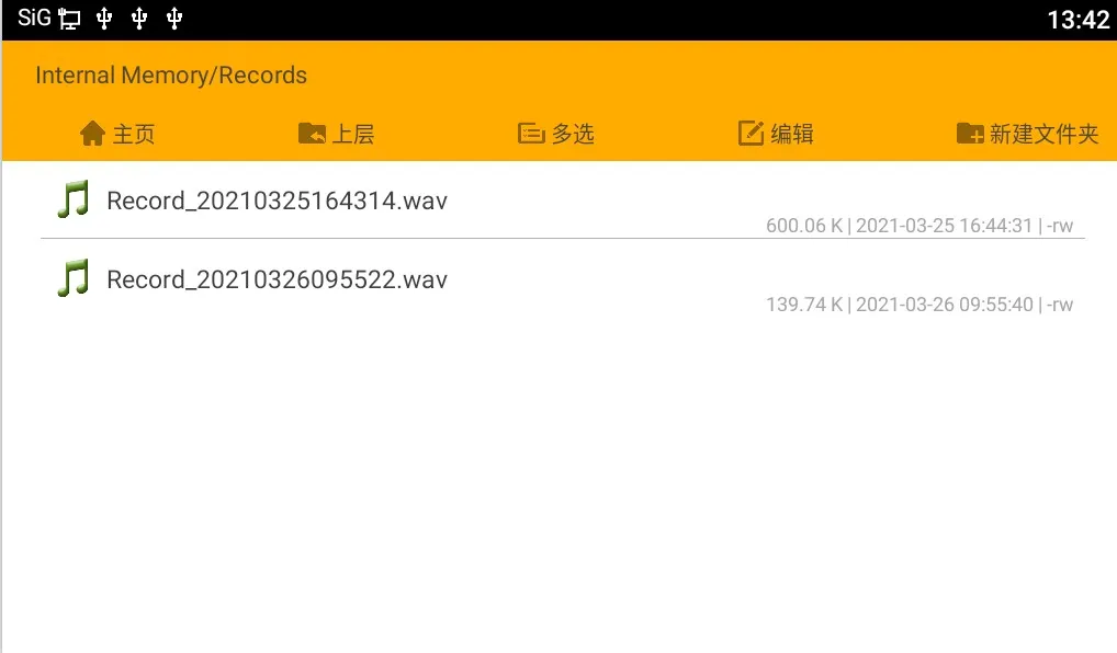 Read recording files from USB drive