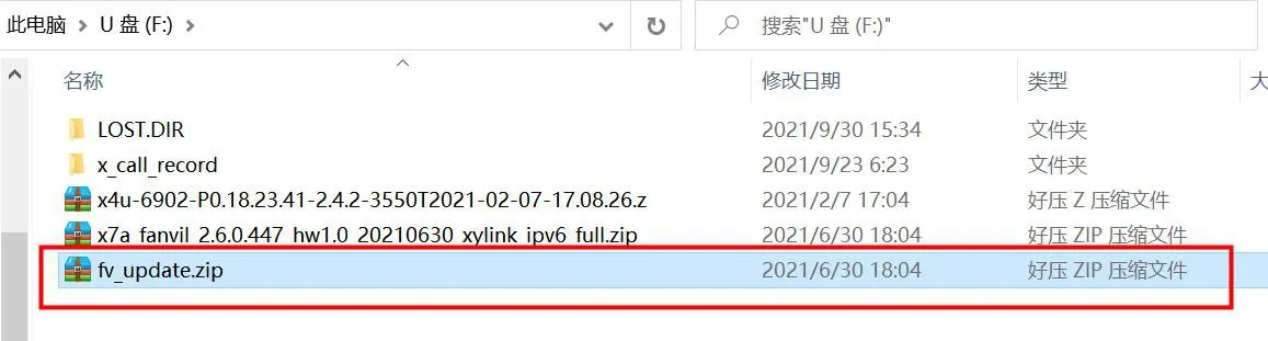 Download the firmware file to the USB drive