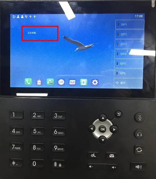 Loading the upgrade file