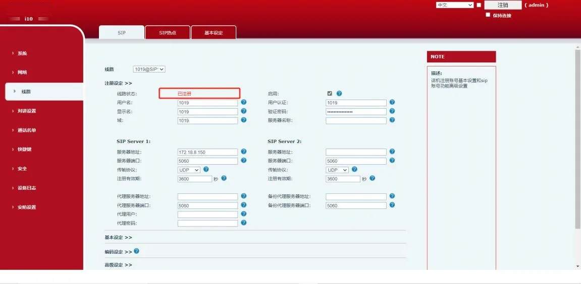 Bi10 web interface screenshot
