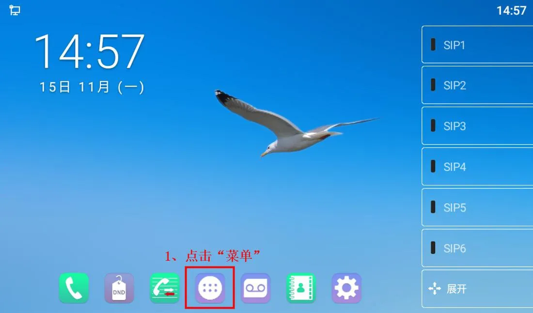 Android phone Wi-Fi connection menu interface