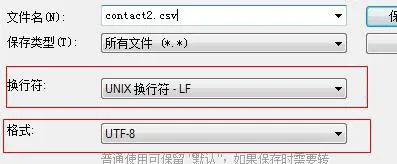 Changing the phonebook file format or encoding