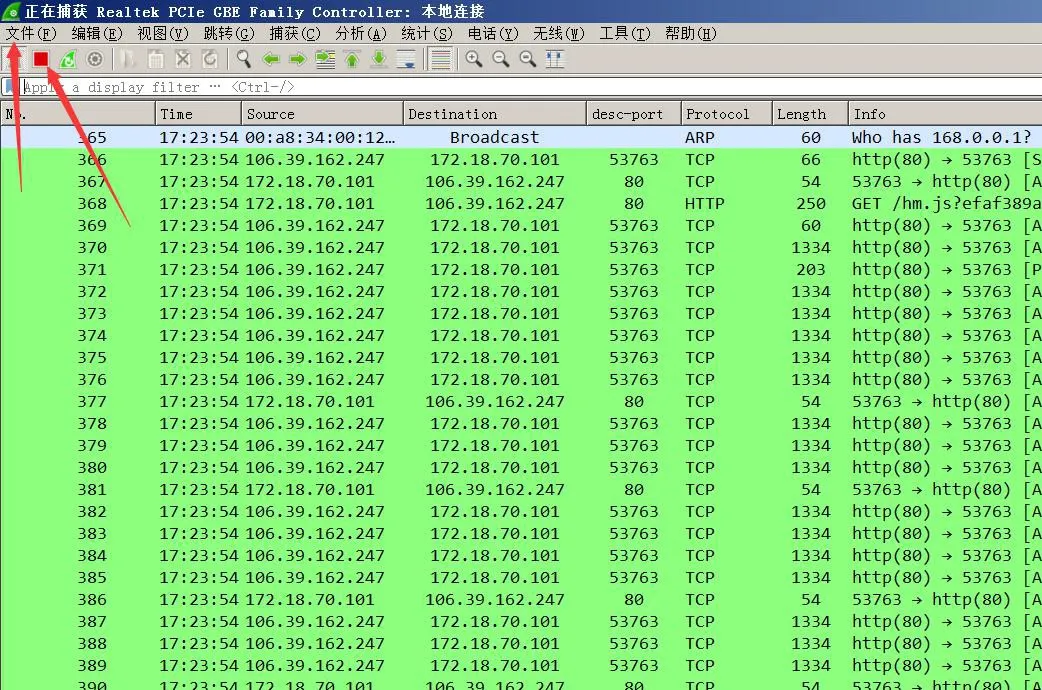Saving the Wireshark capture file