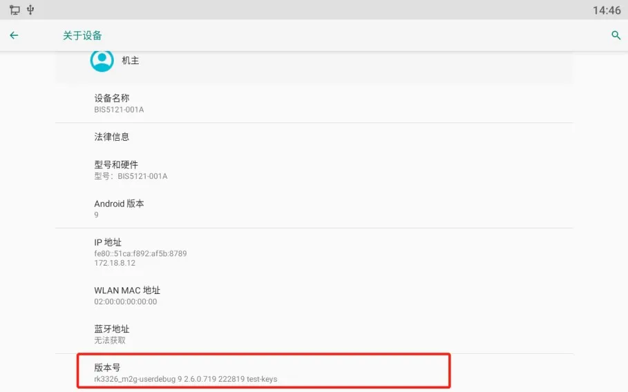 Enabling developer mode