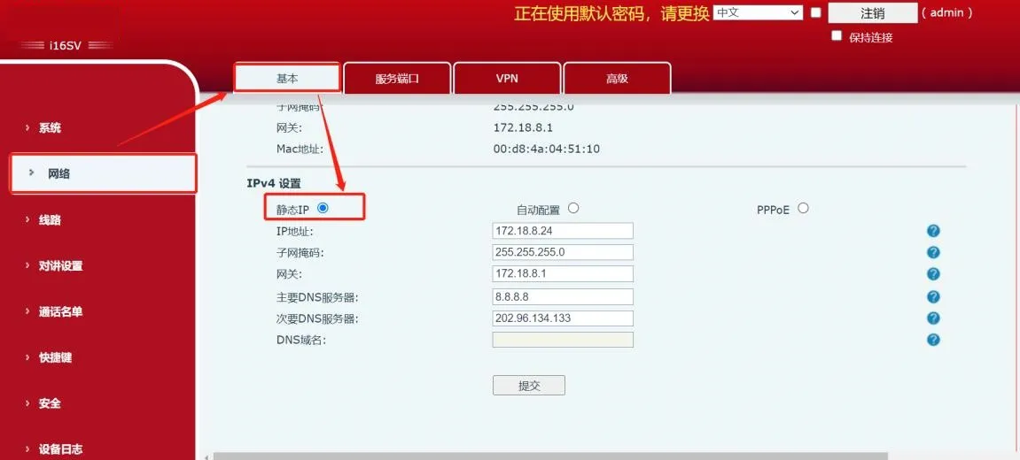 Static IP Address Configuration
