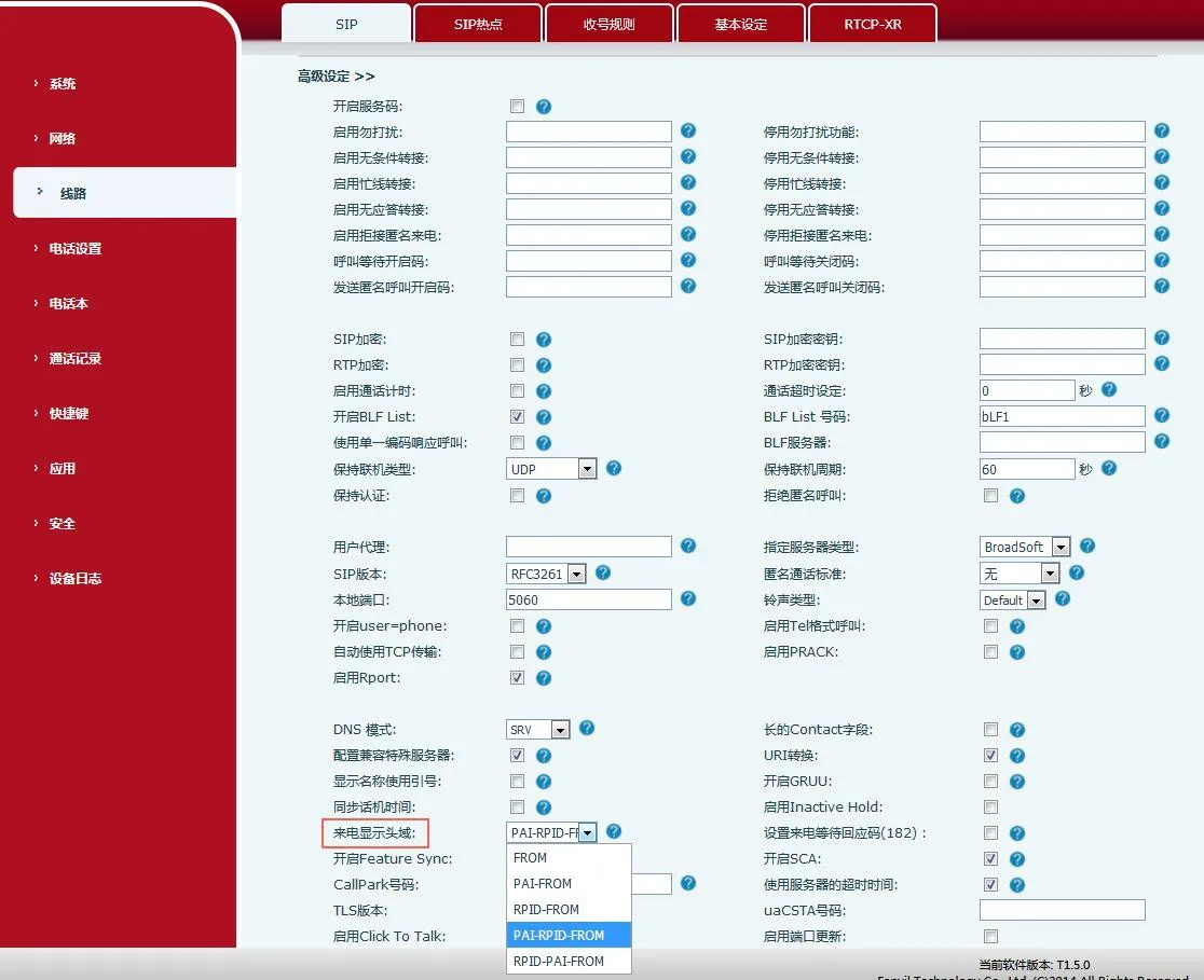 CLIP Configuration Interface