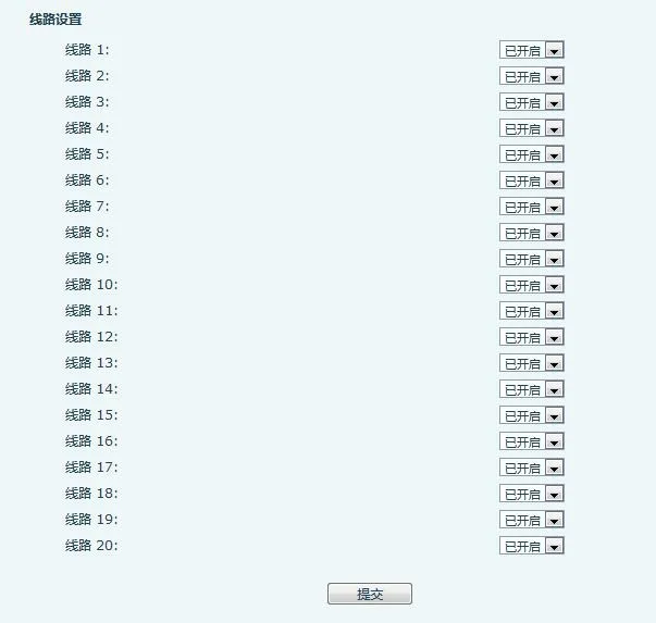 Line Settings Interface