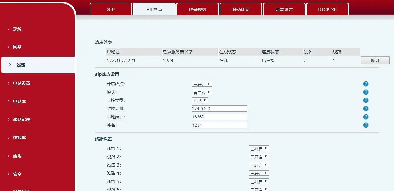 SIP Hotspot Mode Set to Client