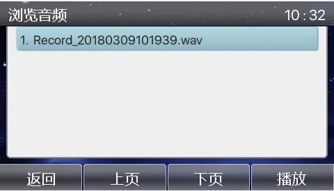 View Recording Files