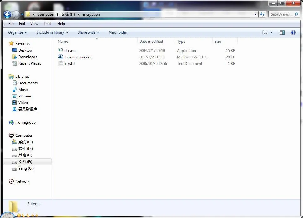DSC Tool Download Configuration File
